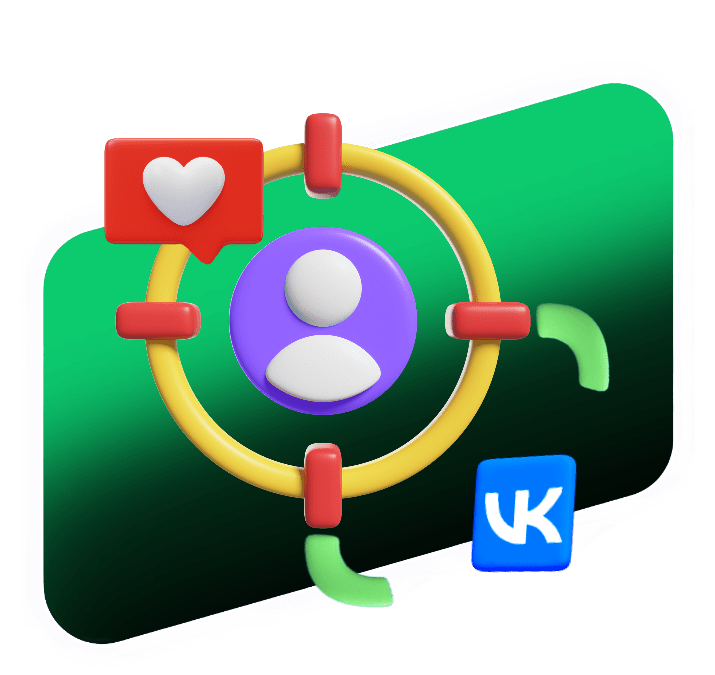 Настройка таргетированной рекламы