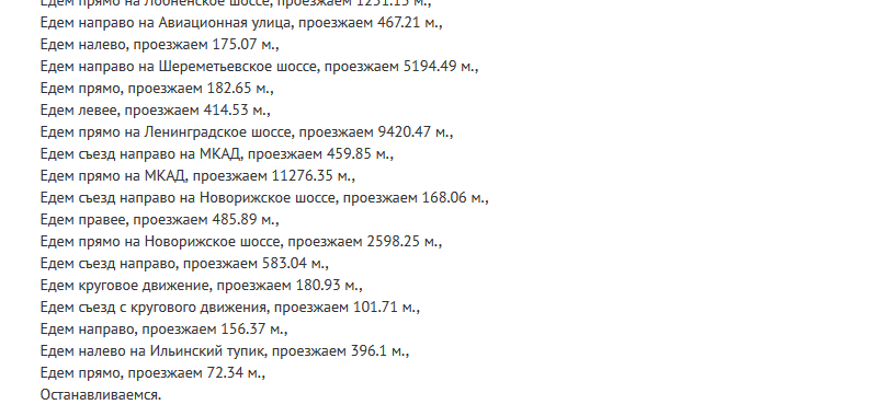 Доработки Рент-Эксперт