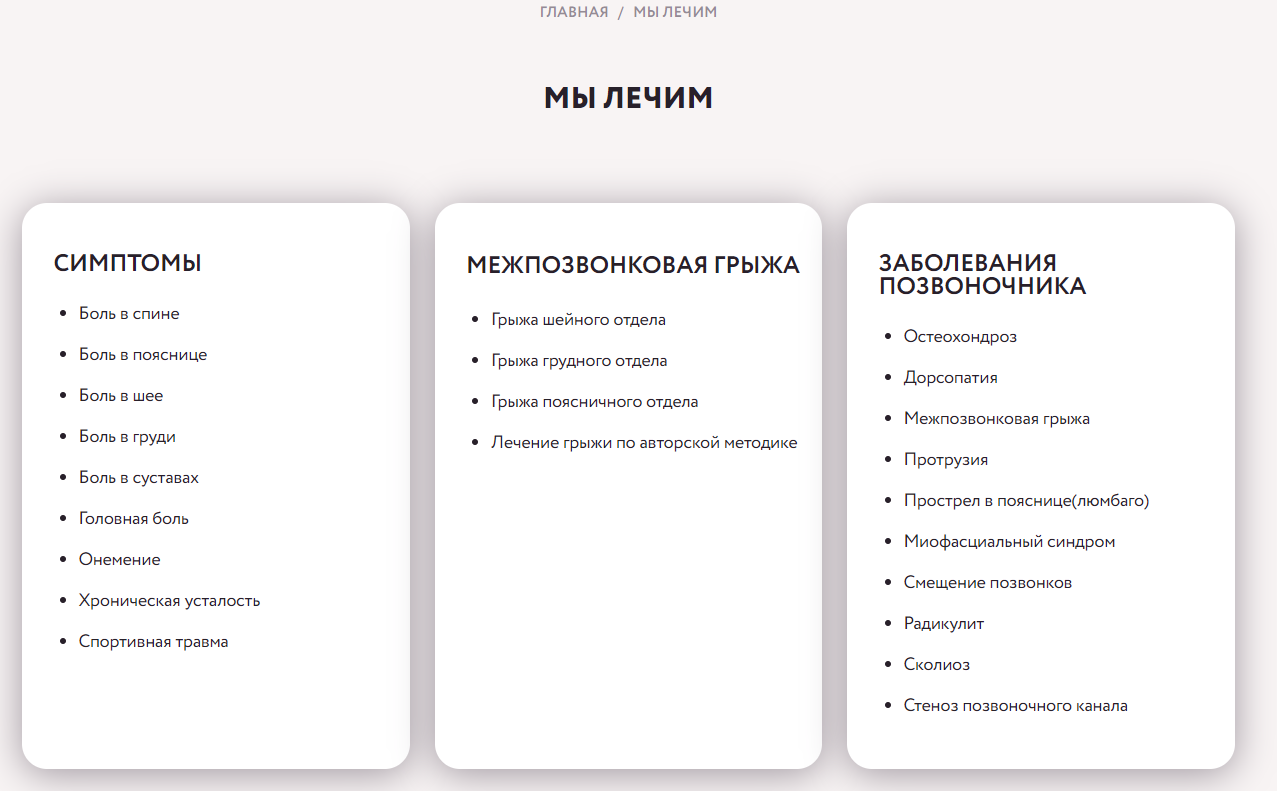 Распределение ключевых фраз