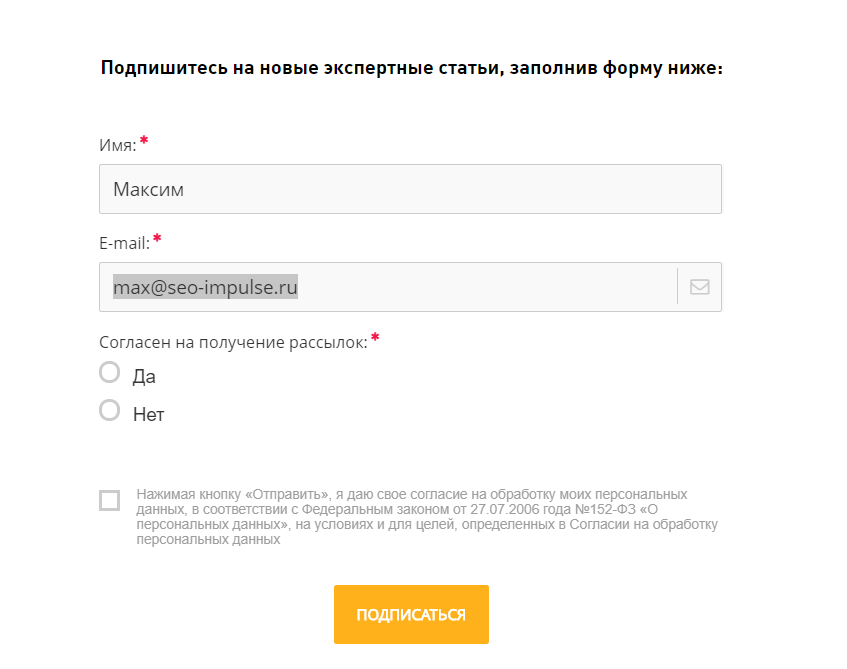 Форма для блога