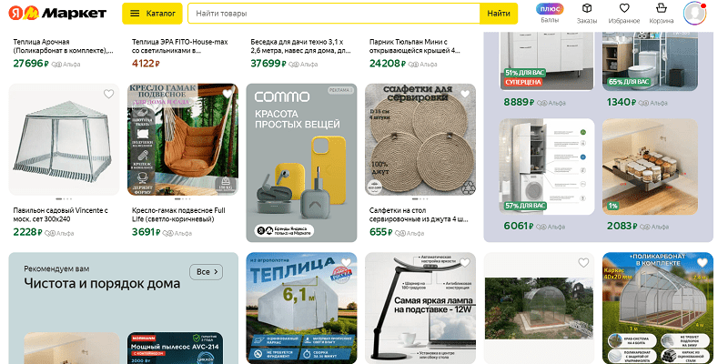 Оптимизированная онлайн-витрина