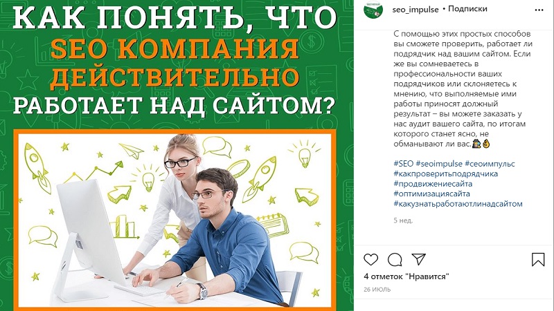 Создание хеш-тегов и гелокаций