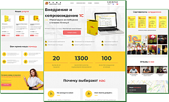 Консалтинговая группа Руна